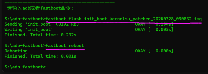 小米手机安装KernelSU教程（修补init_boot.img）插图3